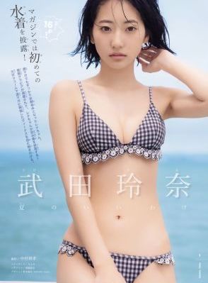 中国一级片免费看_BD版国语迅雷下载